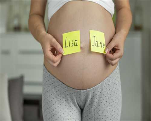合肥代孕合法化的弊端,赴美做试管婴儿：从4方面提高胚胎的质量，助好孕优生